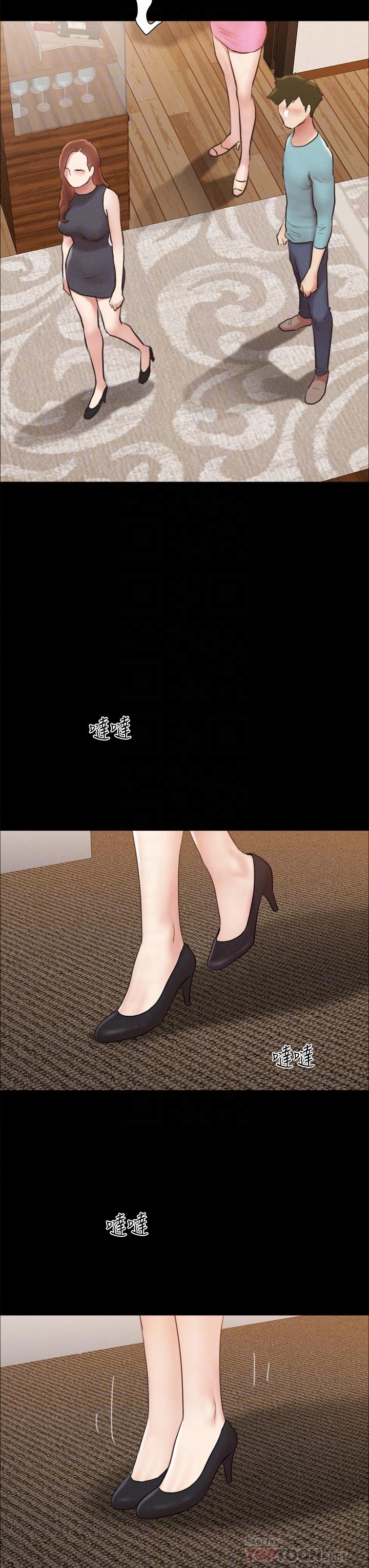 第160话-快乐结束之后的没落-协议换爱-远德（第12张）