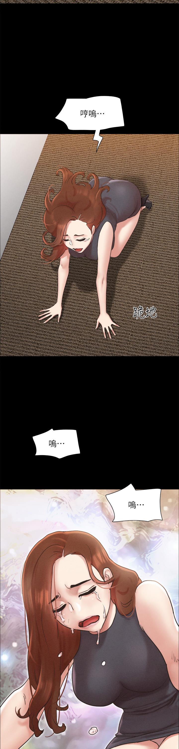 第160话-快乐结束之后的没落-协议换爱-远德（第13张）