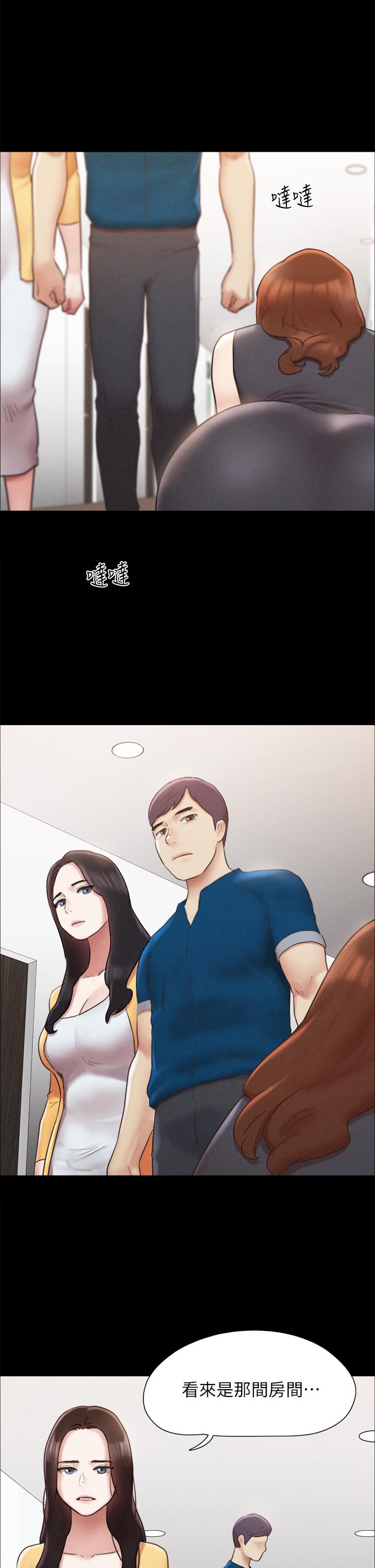 第160话-快乐结束之后的没落-协议换爱-远德（第15张）