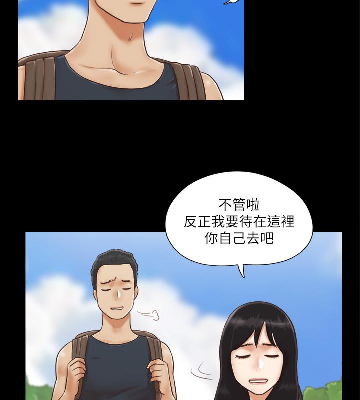 第1话-在裸体沙滩遇见的她-协议换爱(无码版)-远德（第6张）