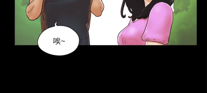 第1话-在裸体沙滩遇见的她-协议换爱(无码版)-远德（第7张）