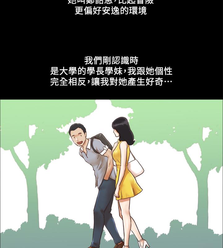 第1话-在裸体沙滩遇见的她-协议换爱(无码版)-远德（第10张）