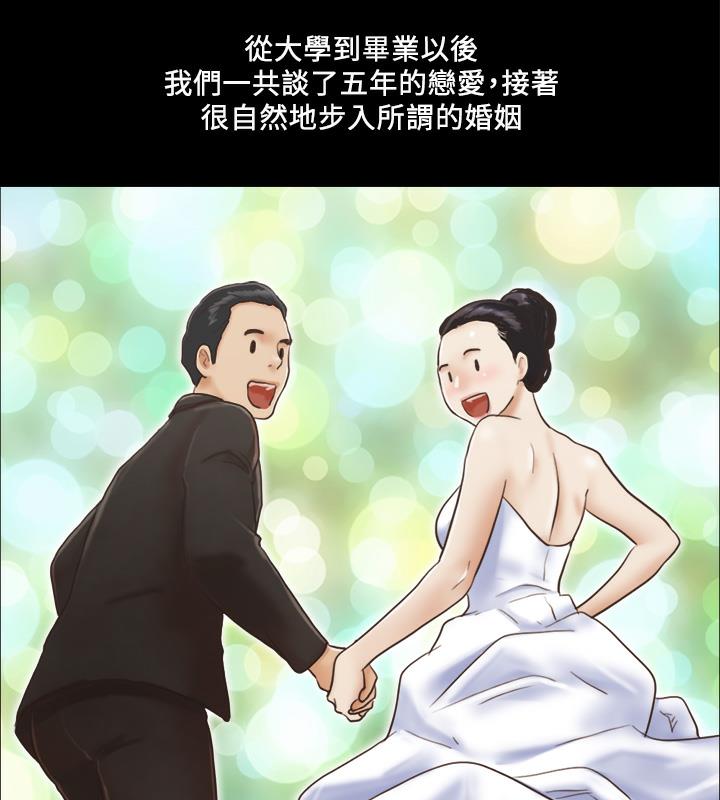 第1话-在裸体沙滩遇见的她-协议换爱(无码版)-远德（第13张）