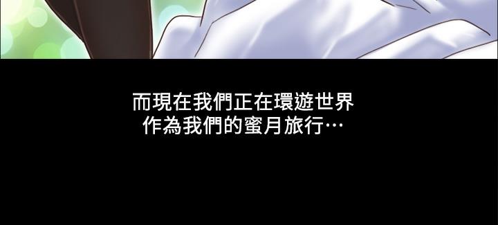第1话-在裸体沙滩遇见的她-协议换爱(无码版)-远德（第14张）