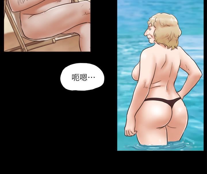 第1话-在裸体沙滩遇见的她-协议换爱(无码版)-远德（第18张）