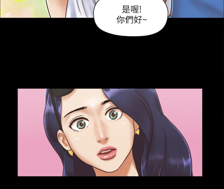 第2话-我们去饭店续摊吧-协议换爱(无码版)-远德（第4张）