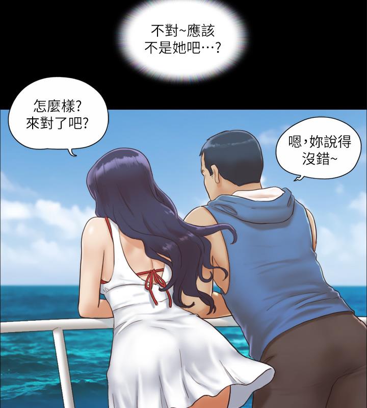第2话-我们去饭店续摊吧-协议换爱(无码版)-远德（第12张）