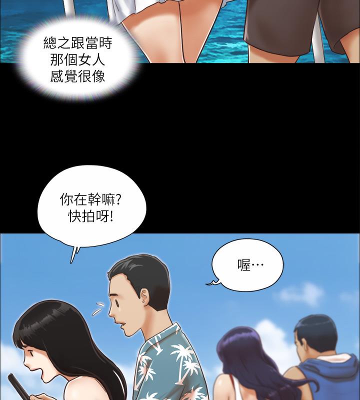 第2话-我们去饭店续摊吧-协议换爱(无码版)-远德（第13张）