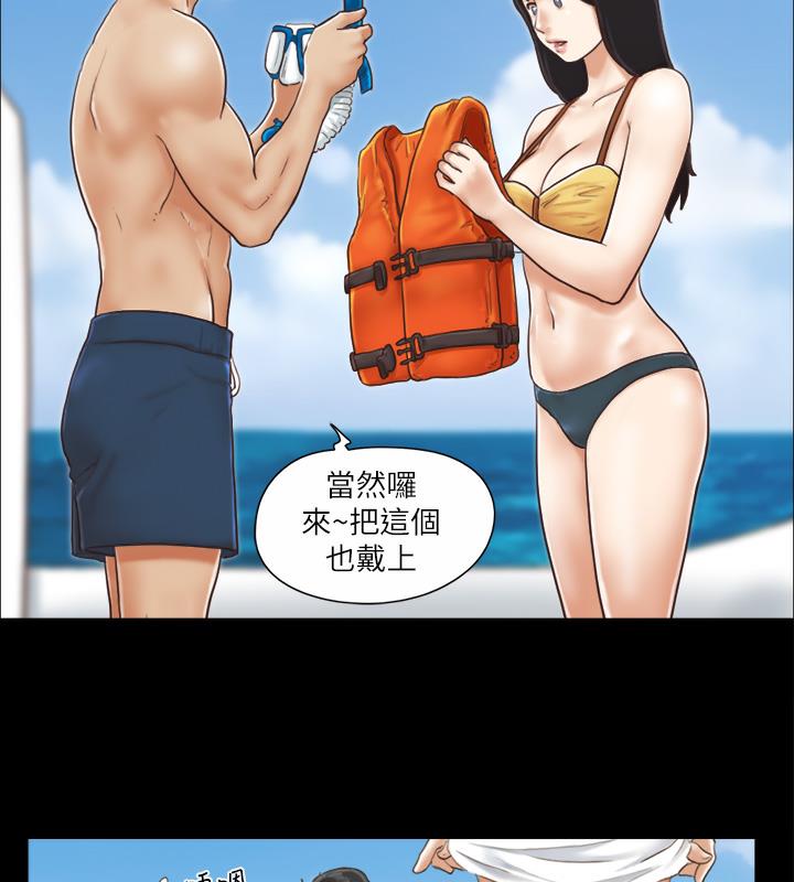 第2话-我们去饭店续摊吧-协议换爱(无码版)-远德（第17张）