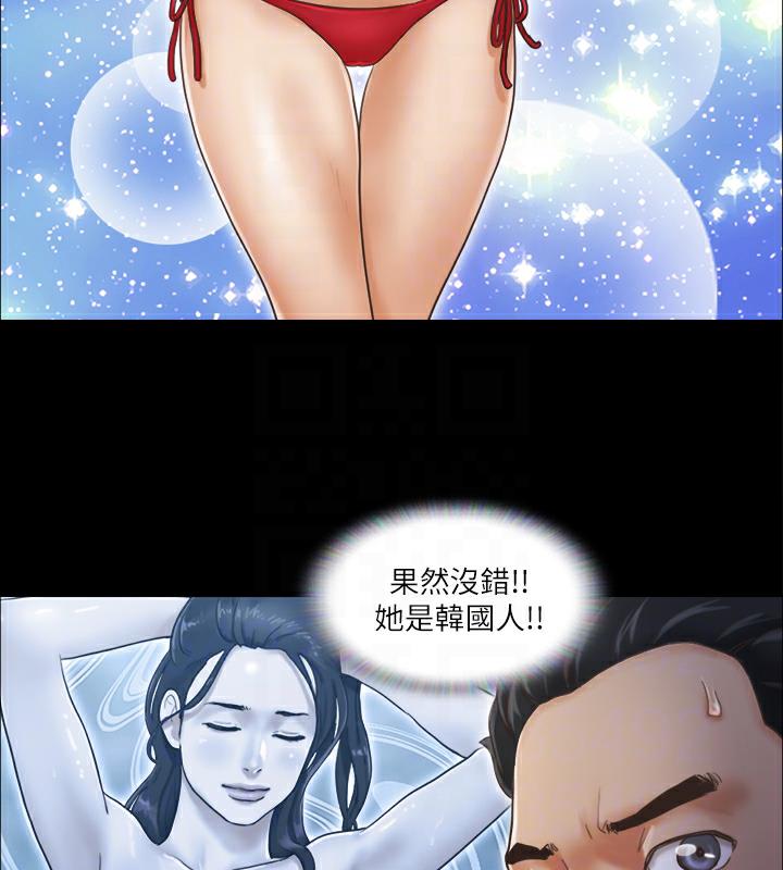 第2话-我们去饭店续摊吧-协议换爱(无码版)-远德（第20张）