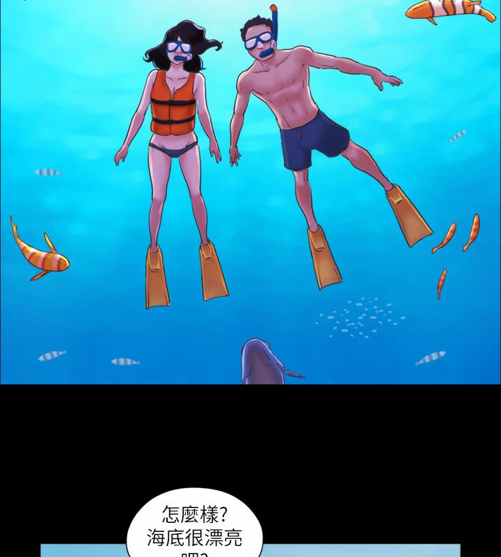 第2话-我们去饭店续摊吧-协议换爱(无码版)-远德（第24张）