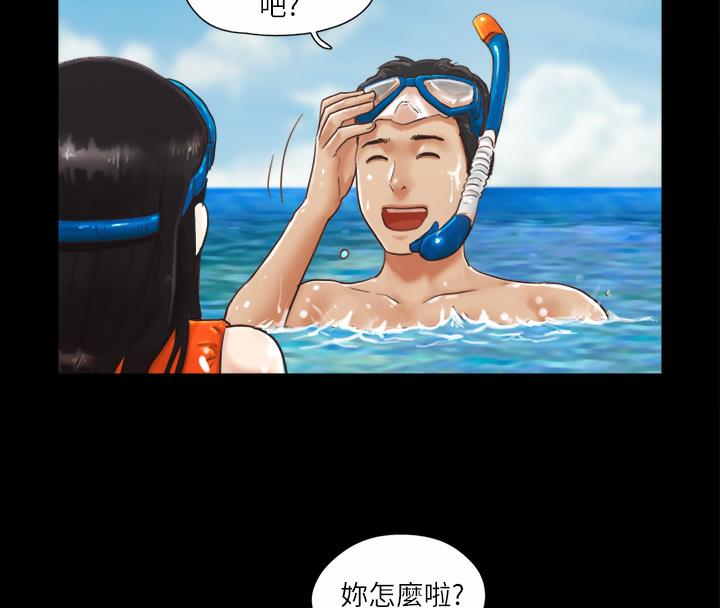 第2话-我们去饭店续摊吧-协议换爱(无码版)-远德（第25张）