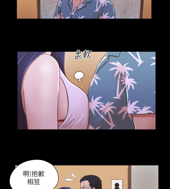 第3话-墙另一边传来的呻吟声-协议换爱(无码版)-远德（第4张）