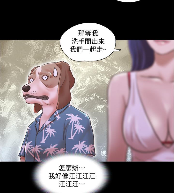 第3话-墙另一边传来的呻吟声-协议换爱(无码版)-远德（第7张）