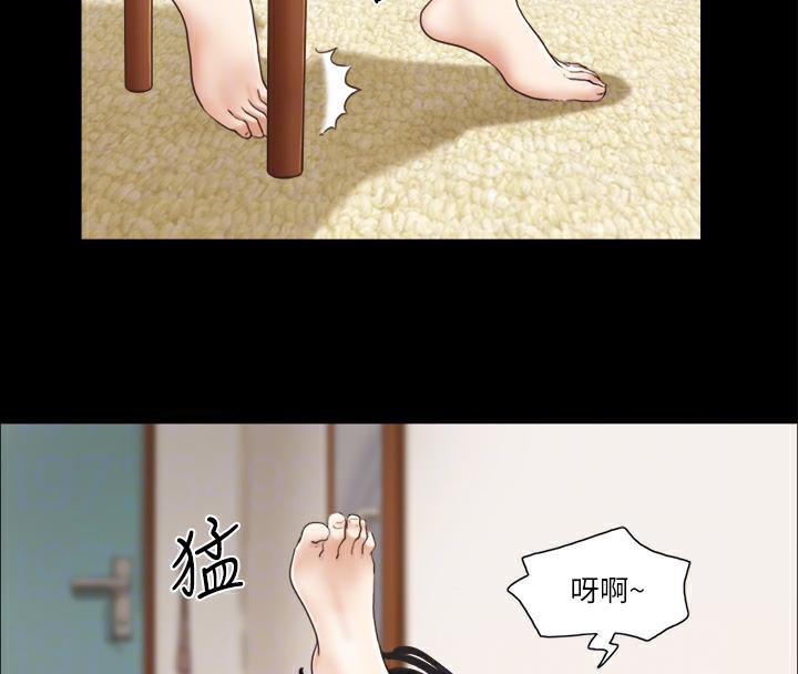 第3话-墙另一边传来的呻吟声-协议换爱(无码版)-远德（第19张）