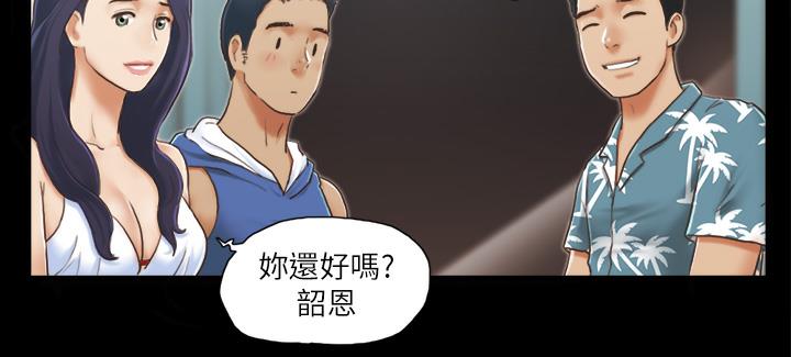 第3话-墙另一边传来的呻吟声-协议换爱(无码版)-远德（第22张）