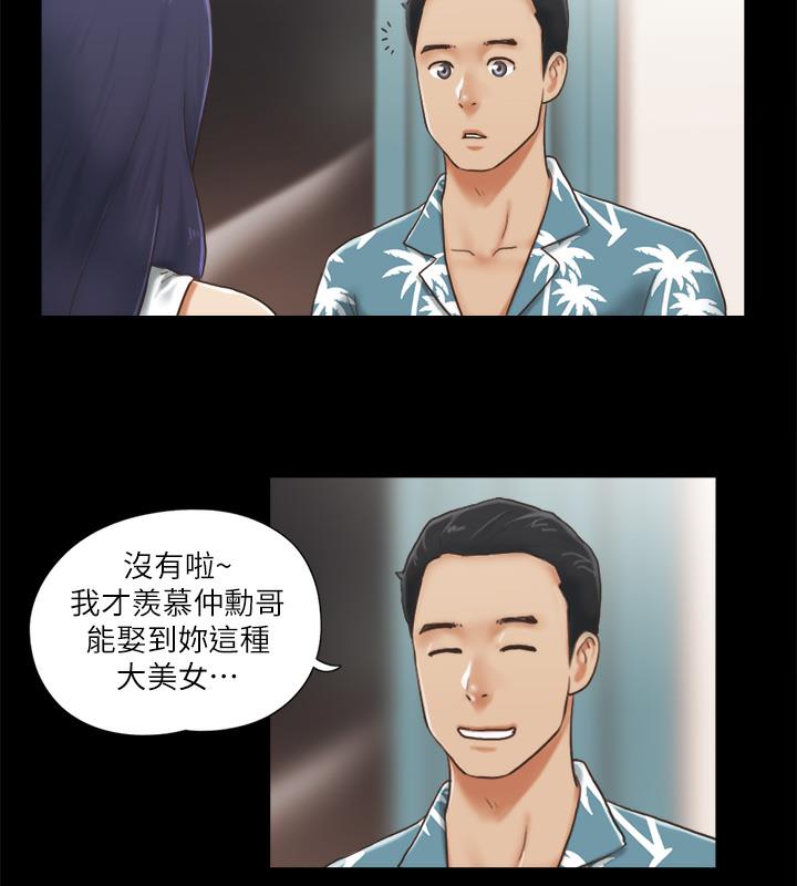 第3话-墙另一边传来的呻吟声-协议换爱(无码版)-远德（第24张）