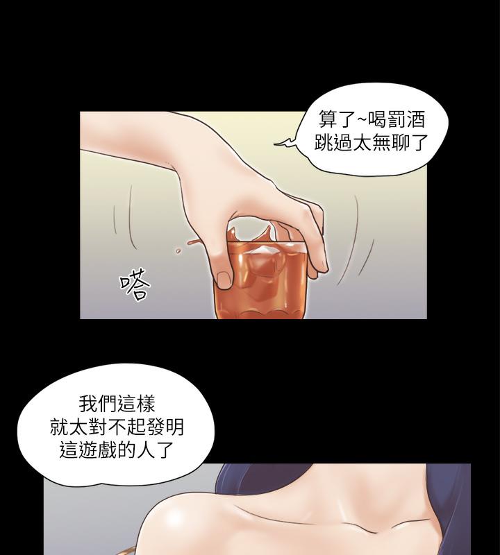 第5话-要玩就玩得彻底-协议换爱(无码版)-远德（第1张）