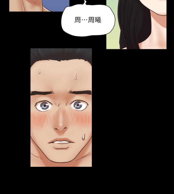 第5话-要玩就玩得彻底-协议换爱(无码版)-远德（第6张）