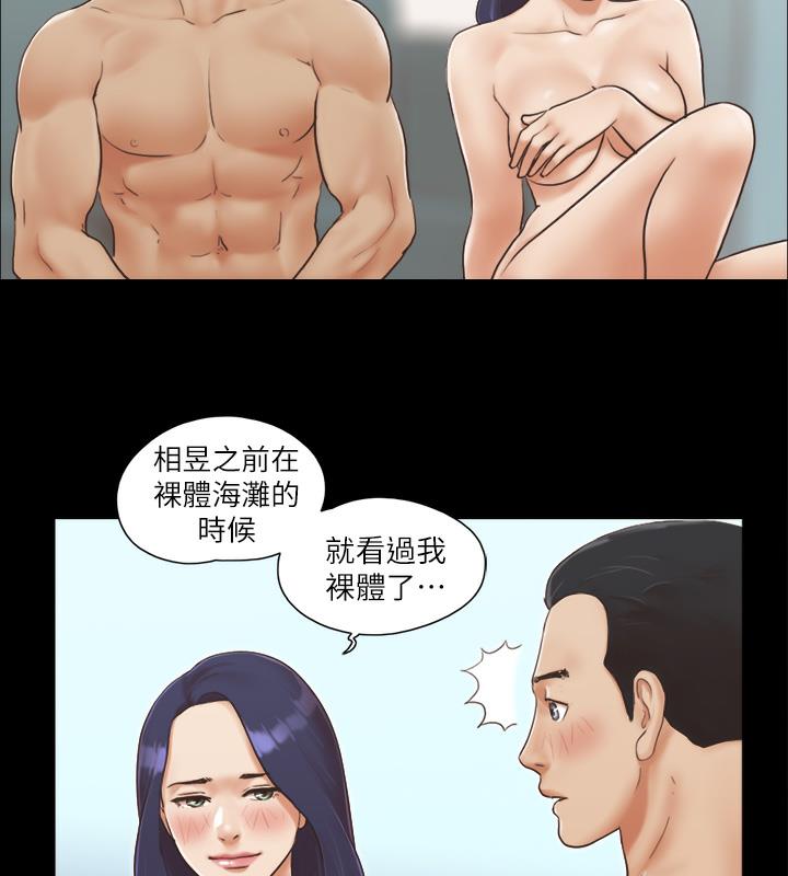 第5话-要玩就玩得彻底-协议换爱(无码版)-远德（第13张）