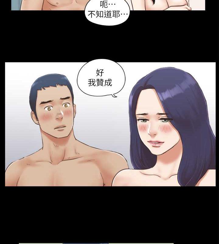 第6话-同意之下-协议换爱(无码版)-远德（第14张）