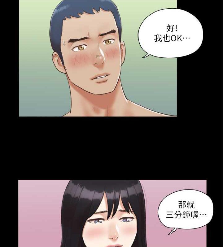 第6话-同意之下-协议换爱(无码版)-远德（第15张）