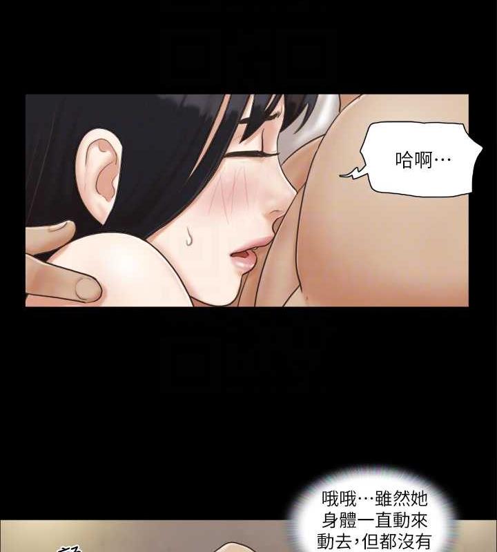 第6话-同意之下-协议换爱(无码版)-远德（第44张）