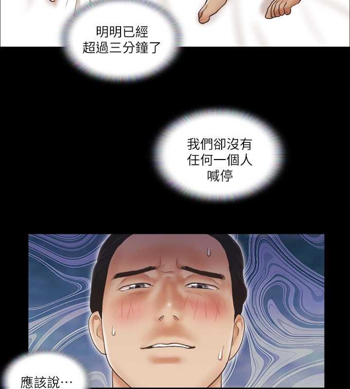 第6话-同意之下-协议换爱(无码版)-远德（第48张）