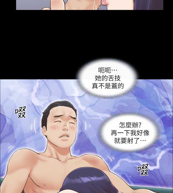 第7话-想知道进去的感觉-协议换爱(无码版)-远德（第10张）