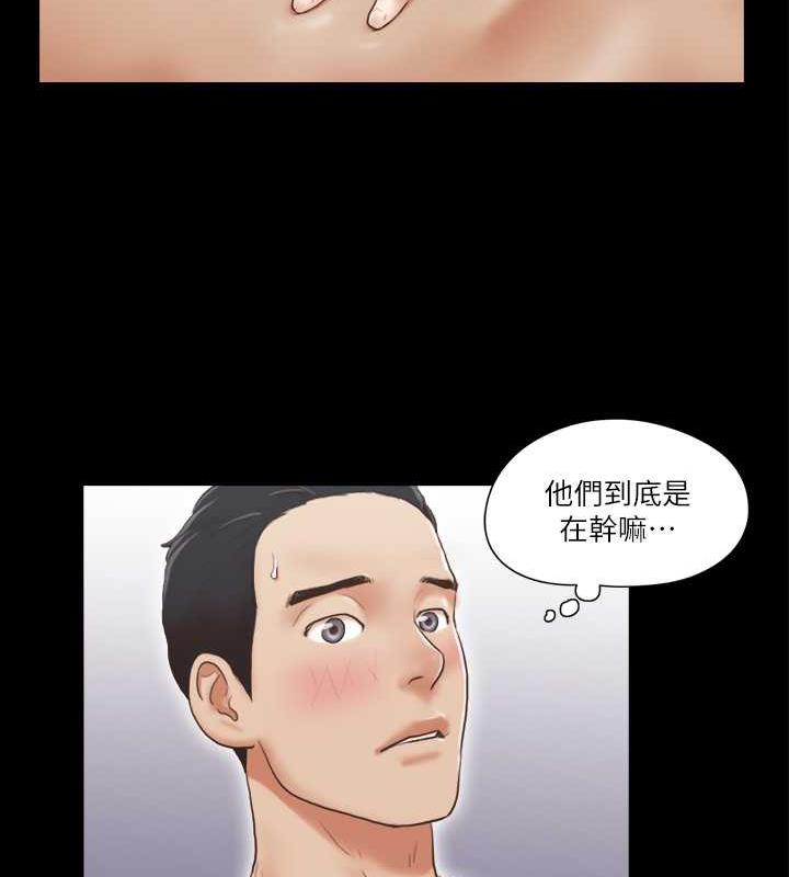 第7话-想知道进去的感觉-协议换爱(无码版)-远德（第13张）
