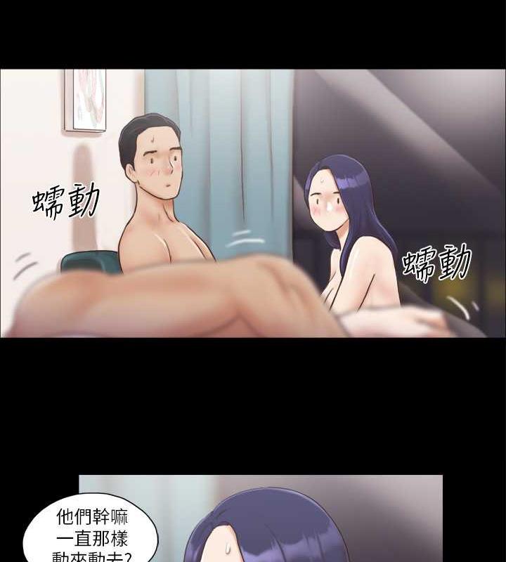 第7话-想知道进去的感觉-协议换爱(无码版)-远德（第25张）