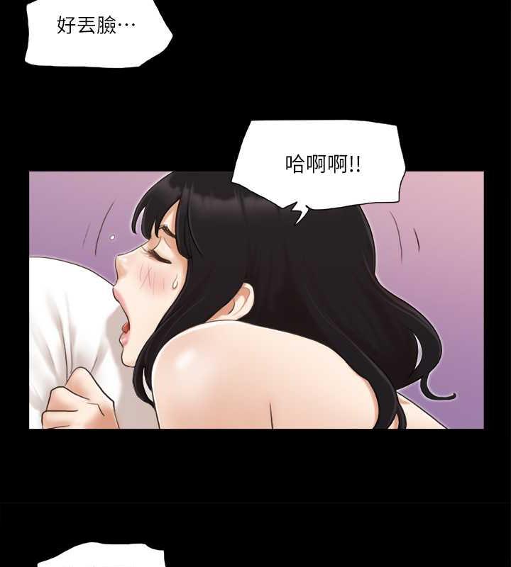 第9话-捨不得分开的肉体-协议换爱(无码版)-远德（第24张）