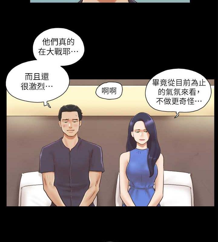 第9话-捨不得分开的肉体-协议换爱(无码版)-远德（第32张）