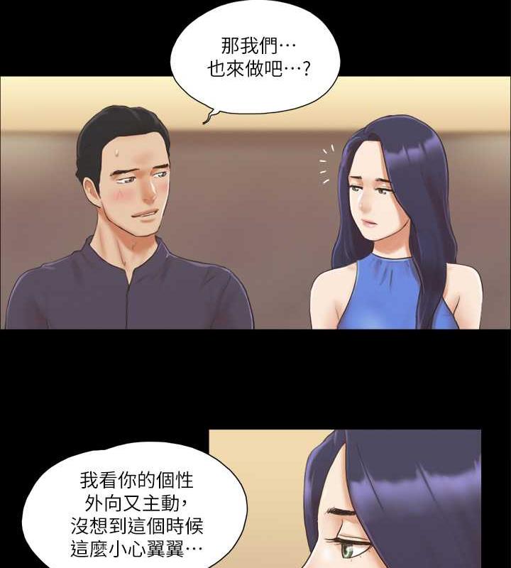 第9话-捨不得分开的肉体-协议换爱(无码版)-远德（第33张）
