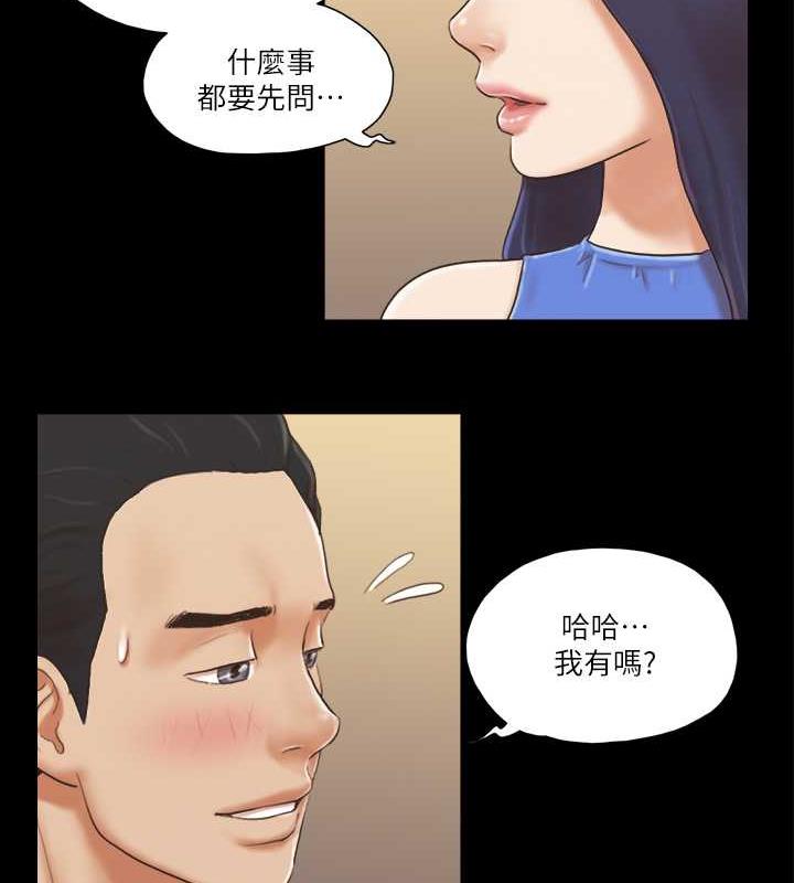 第9话-捨不得分开的肉体-协议换爱(无码版)-远德（第34张）