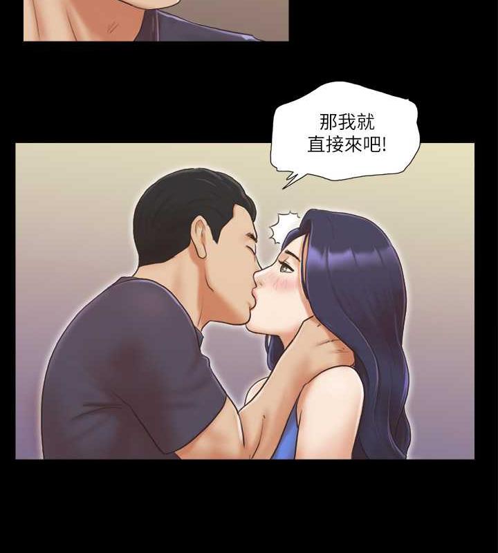 第9话-捨不得分开的肉体-协议换爱(无码版)-远德（第35张）