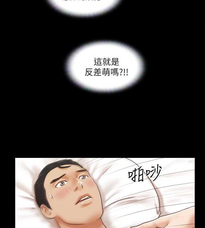 第9话-捨不得分开的肉体-协议换爱(无码版)-远德（第45张）