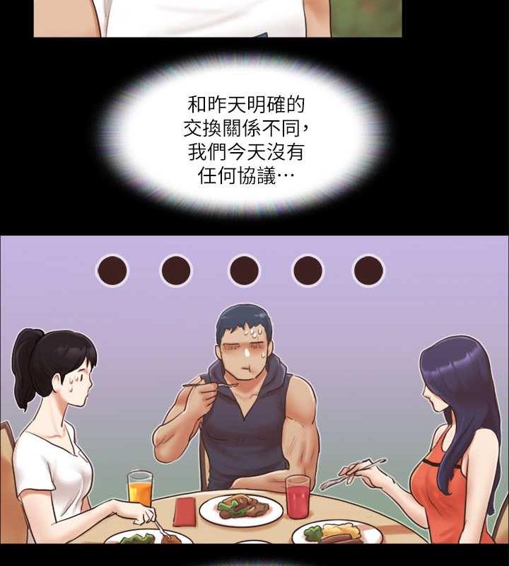 第10话-这里没人，脱掉吧!-协议换爱(无码版)-远德（第12张）