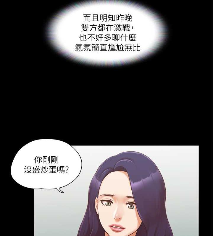 第10话-这里没人，脱掉吧!-协议换爱(无码版)-远德（第13张）