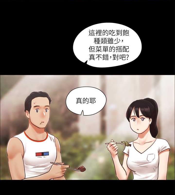 第10话-这里没人，脱掉吧!-协议换爱(无码版)-远德（第15张）