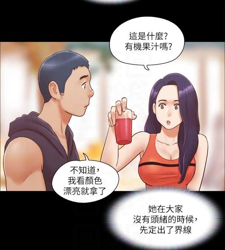 第10话-这里没人，脱掉吧!-协议换爱(无码版)-远德（第17张）