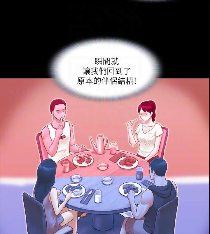 第10话-这里没人，脱掉吧!-协议换爱(无码版)-远德（第18张）