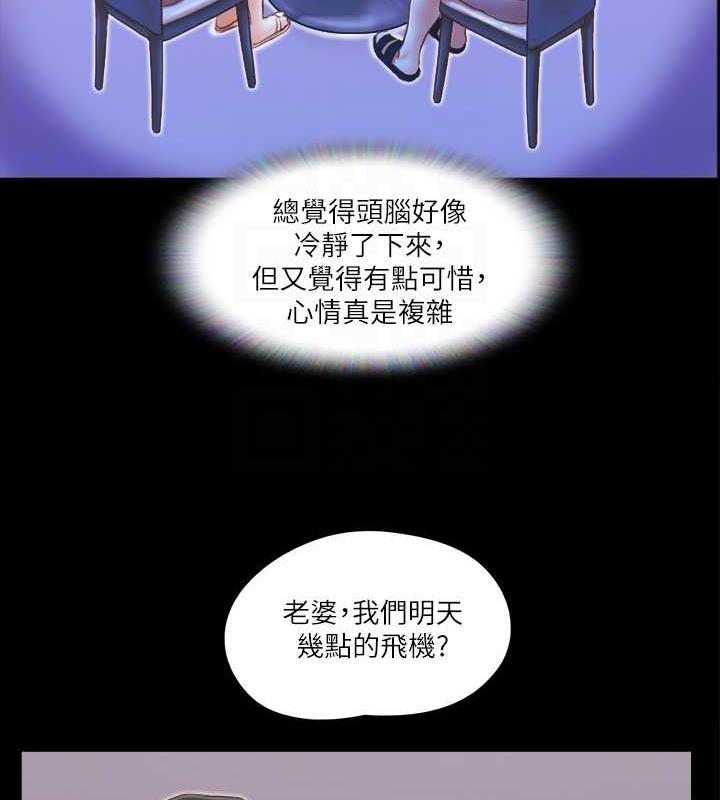 第10话-这里没人，脱掉吧!-协议换爱(无码版)-远德（第19张）