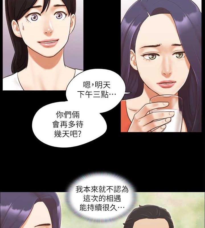 第10话-这里没人，脱掉吧!-协议换爱(无码版)-远德（第21张）