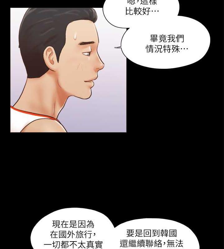 第10话-这里没人，脱掉吧!-协议换爱(无码版)-远德（第25张）