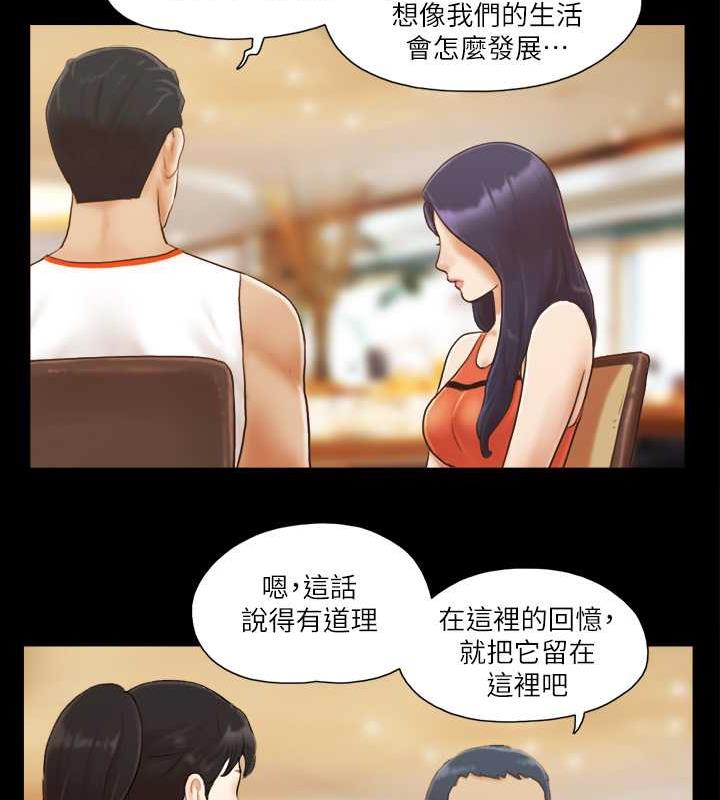 第10话-这里没人，脱掉吧!-协议换爱(无码版)-远德（第26张）