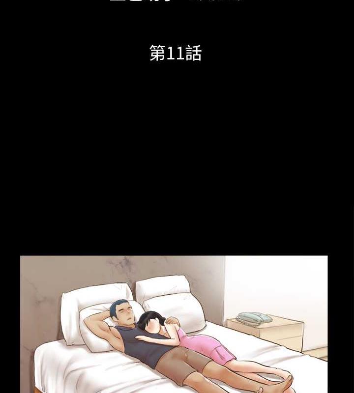 第11话-刺激感官的快乐-协议换爱(无码版)-远德（第9张）