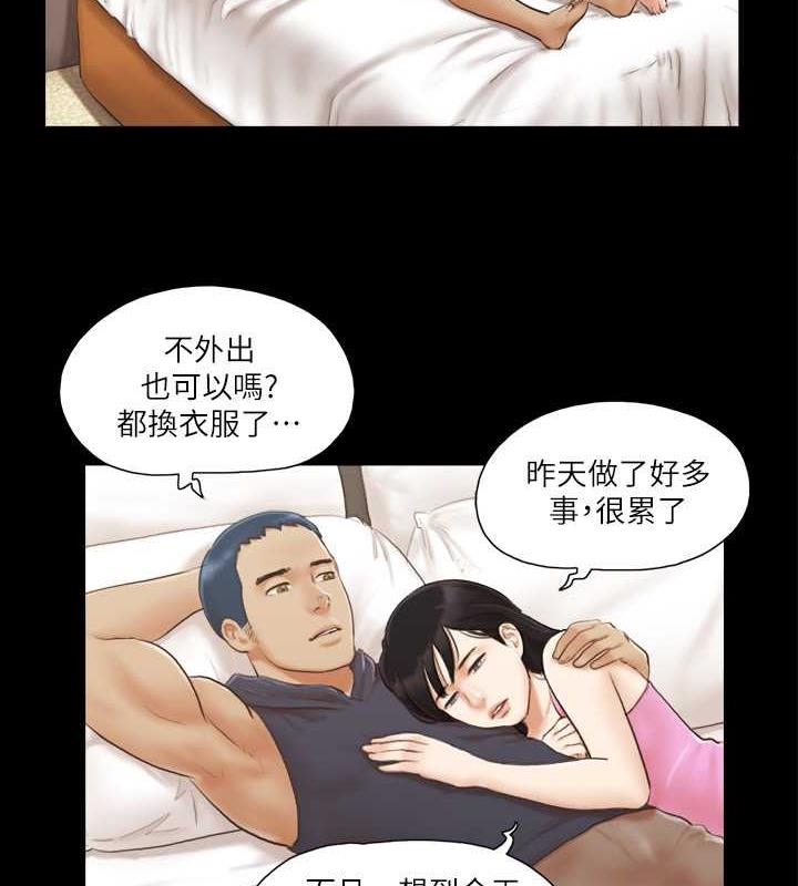 第11话-刺激感官的快乐-协议换爱(无码版)-远德（第10张）