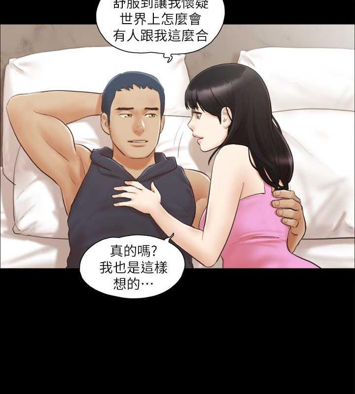 第11话-刺激感官的快乐-协议换爱(无码版)-远德（第13张）