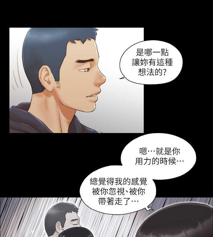 第11话-刺激感官的快乐-协议换爱(无码版)-远德（第14张）